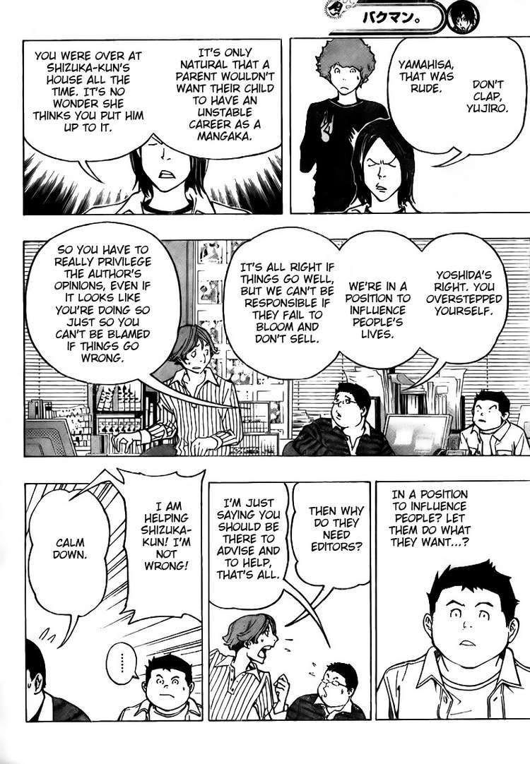 Bakuman Chapter 78 page 8 - Chapter 78: To Quit or Not to Quit
