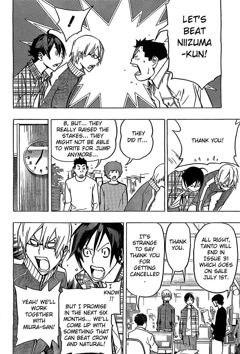 Bakuman Chapter 79 page 10 - Chapter 79: Selfishness and Advice