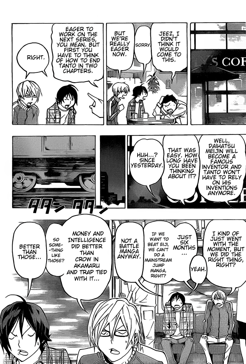 Bakuman Chapter 79 page 12 - Chapter 79: Selfishness and Advice