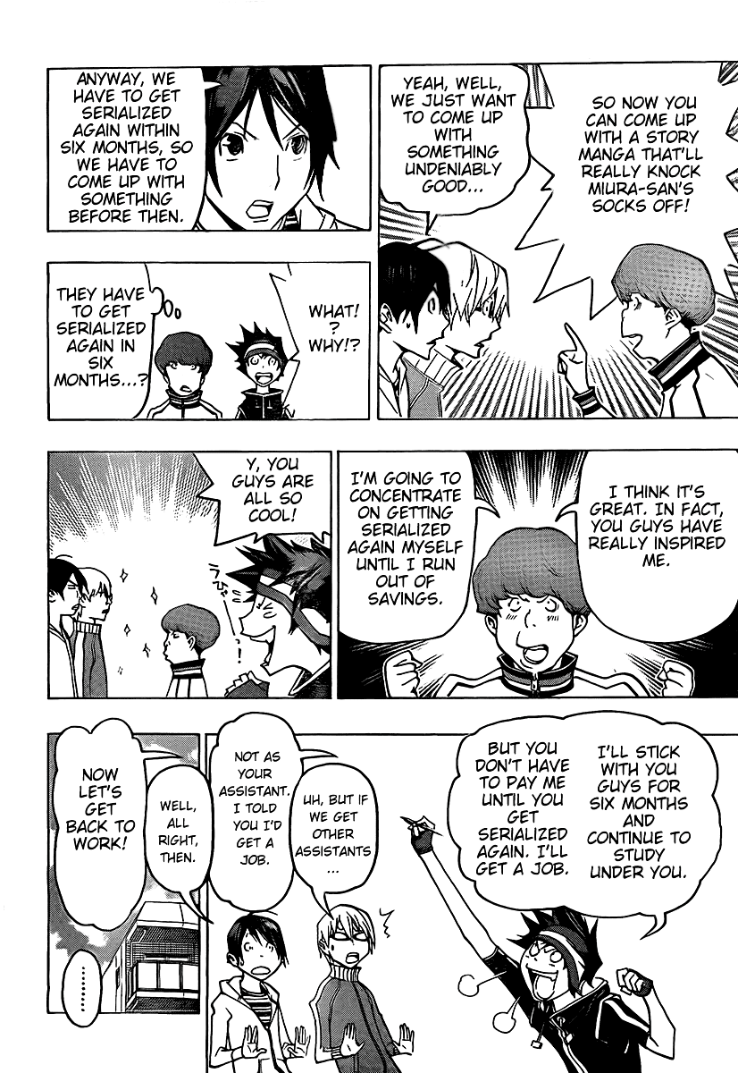 Bakuman Chapter 79 page 14 - Chapter 79: Selfishness and Advice