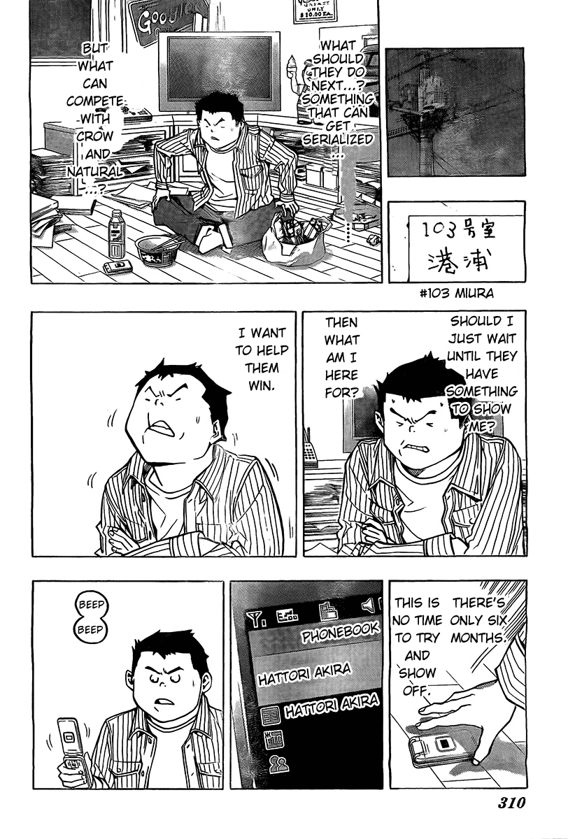 Bakuman Chapter 79 page 16 - Chapter 79: Selfishness and Advice