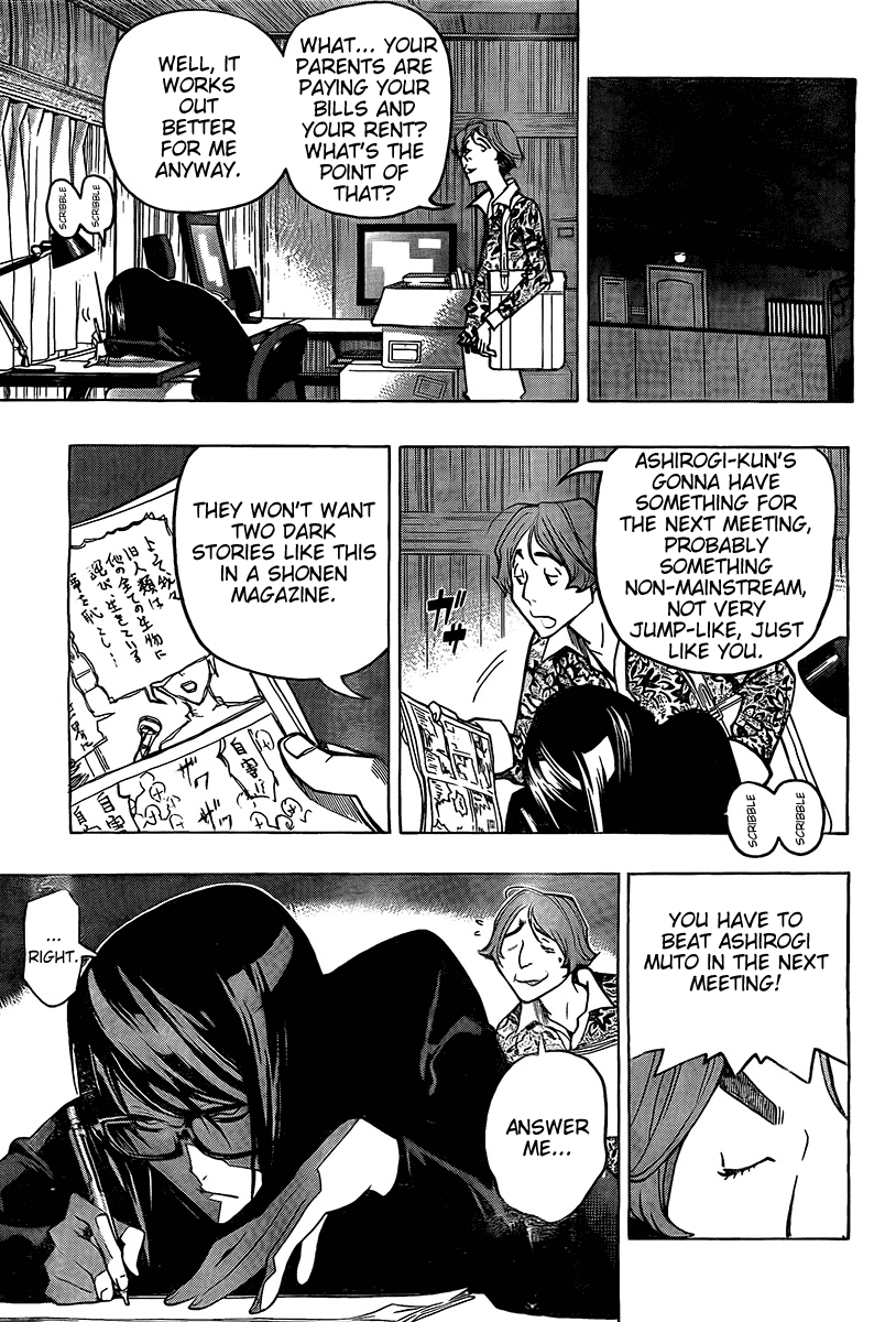 Bakuman Chapter 79 page 17 - Chapter 79: Selfishness and Advice