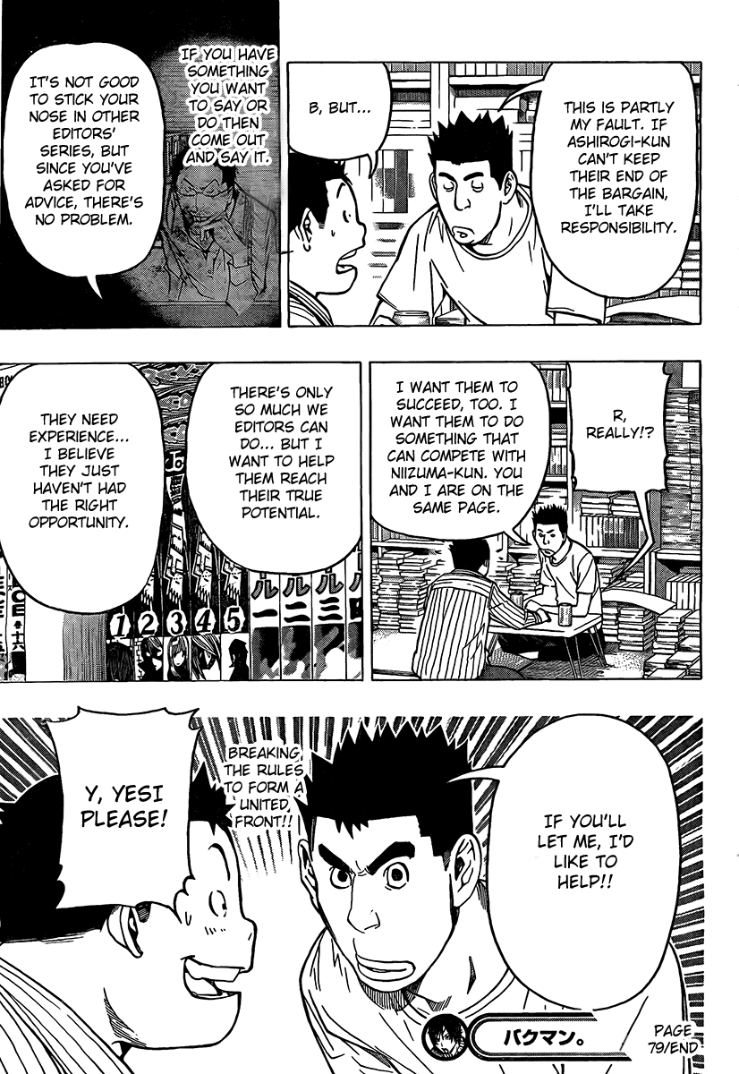 Bakuman Chapter 79 page 19 - Chapter 79: Selfishness and Advice