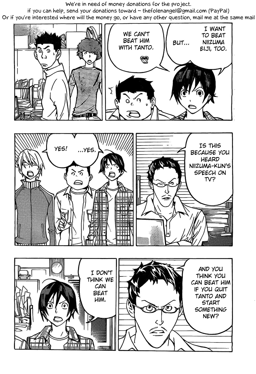 Bakuman Chapter 79 page 2 - Chapter 79: Selfishness and Advice