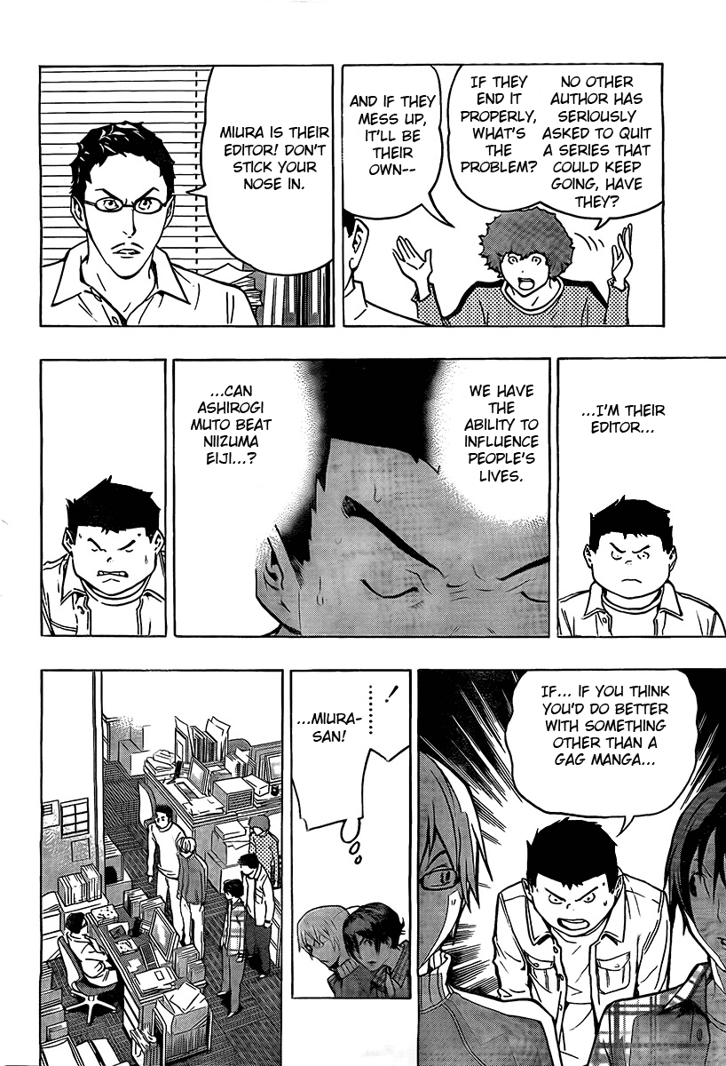 Bakuman Chapter 79 page 4 - Chapter 79: Selfishness and Advice