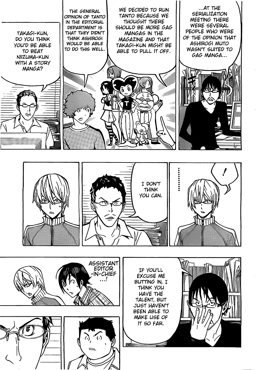 Bakuman Chapter 79 page 5 - Chapter 79: Selfishness and Advice