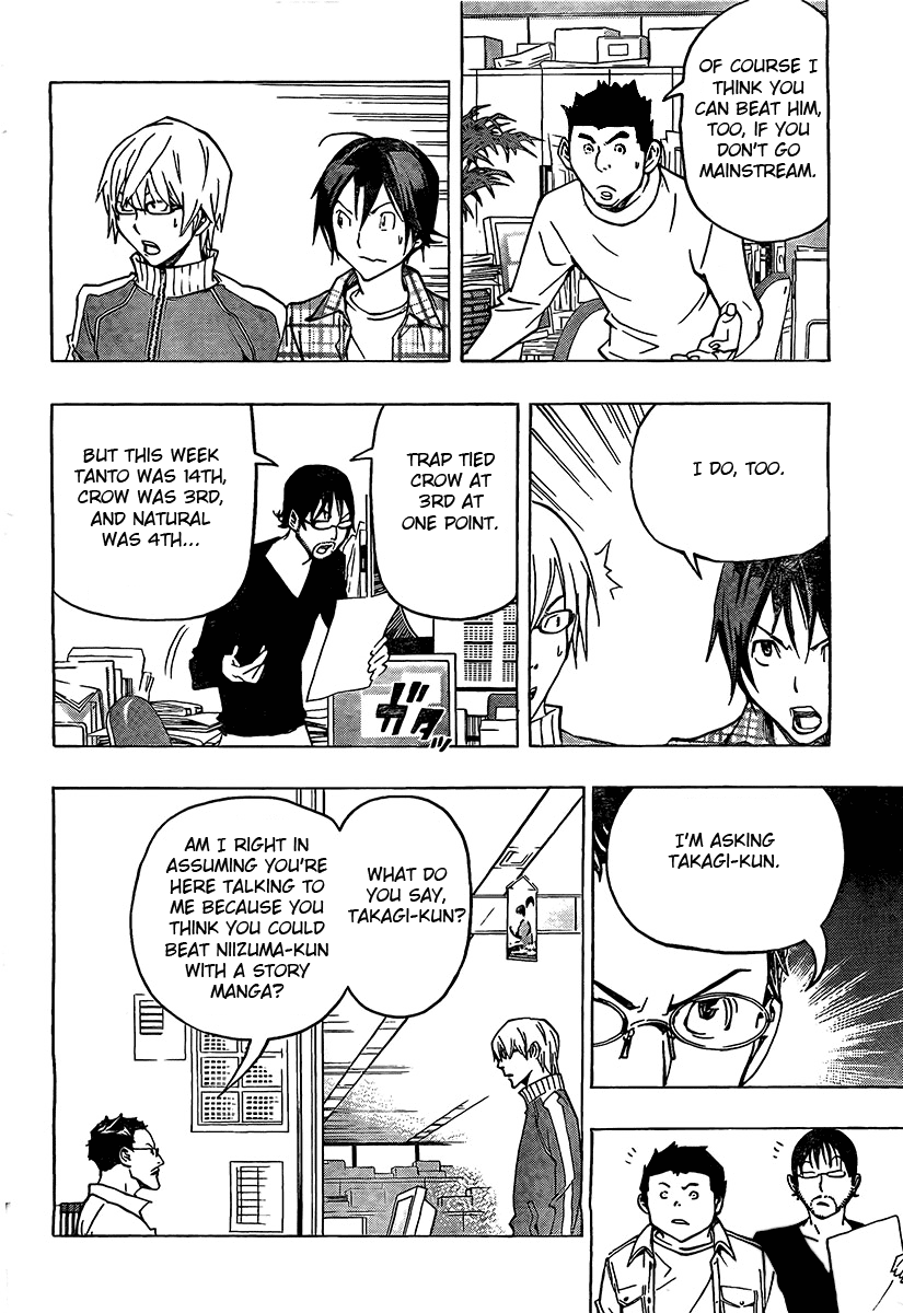 Bakuman Chapter 79 page 6 - Chapter 79: Selfishness and Advice