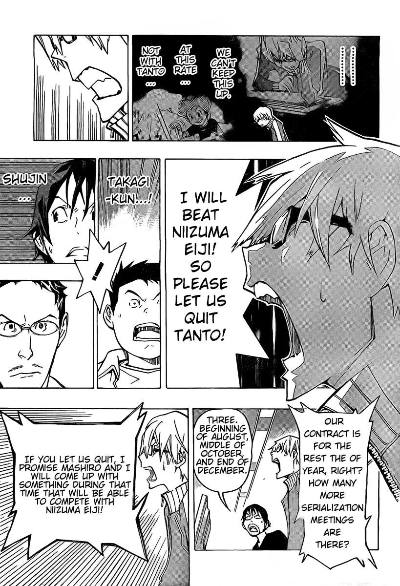 Bakuman Chapter 79 page 7 - Chapter 79: Selfishness and Advice