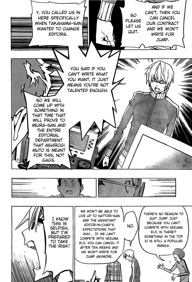 Bakuman Chapter 79 page 8 - Chapter 79: Selfishness and Advice