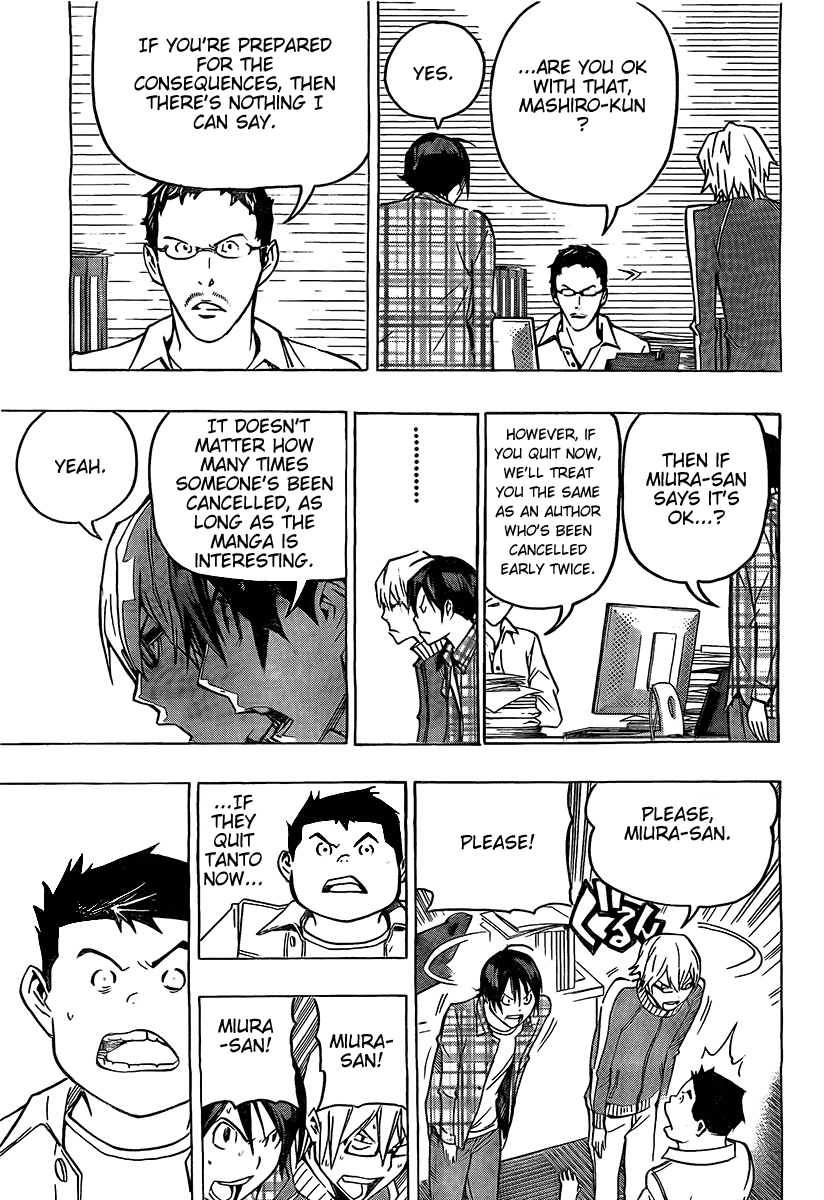 Bakuman Chapter 79 page 9 - Chapter 79: Selfishness and Advice