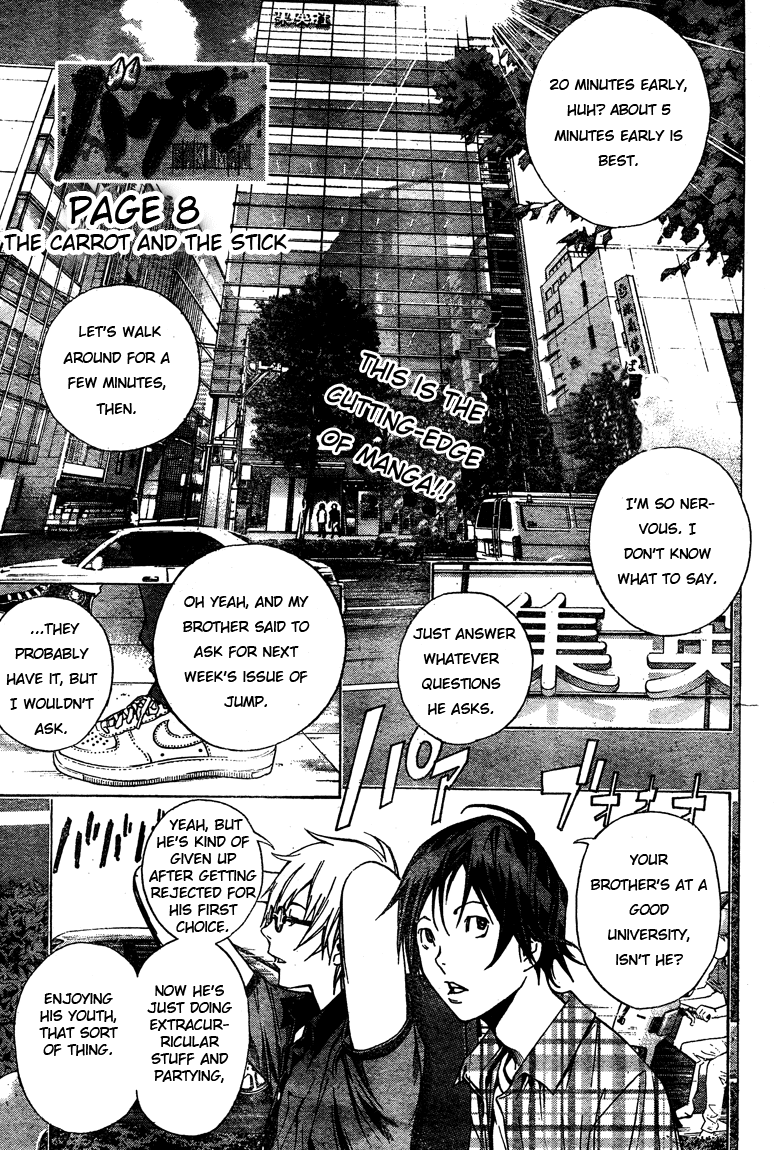 Bakuman Chapter 8 page 1 - Chapter 8: The Carrot and The Stick