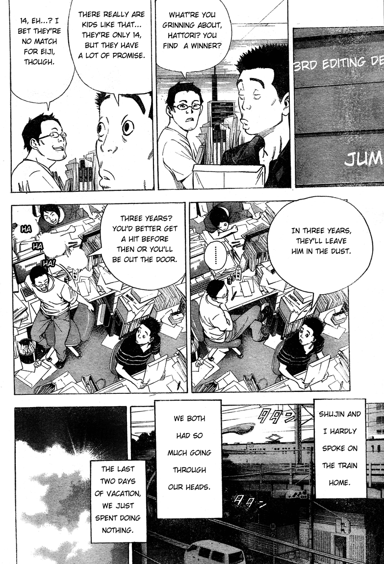 Bakuman Chapter 8 page 18 - Chapter 8: The Carrot and The Stick