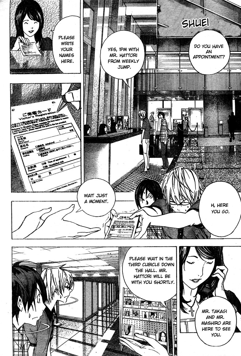 Bakuman Chapter 8 page 4 - Chapter 8: The Carrot and The Stick