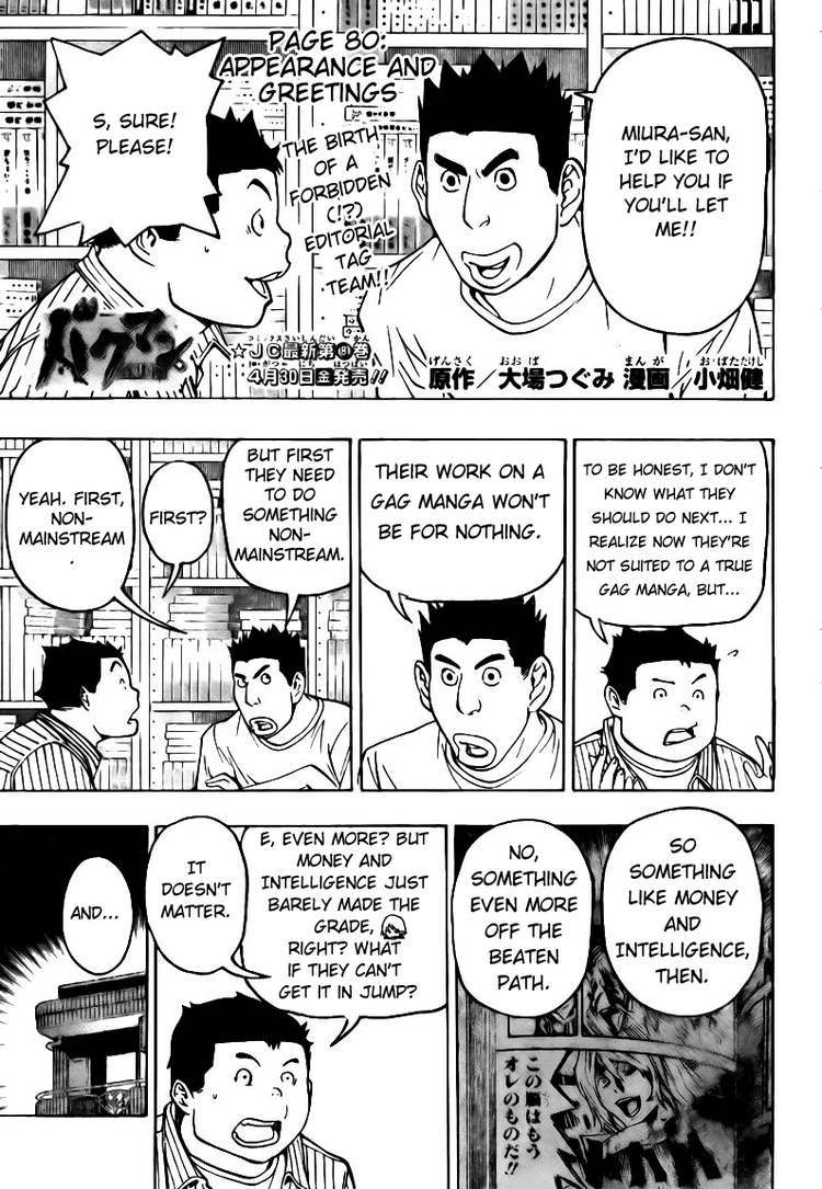 Bakuman Chapter 80 page 1 - Chapter 80: Appearnce and Greetings