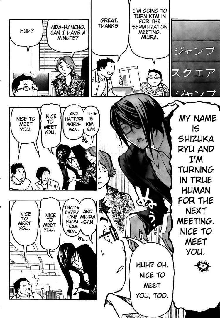 Bakuman Chapter 80 page 14 - Chapter 80: Appearnce and Greetings