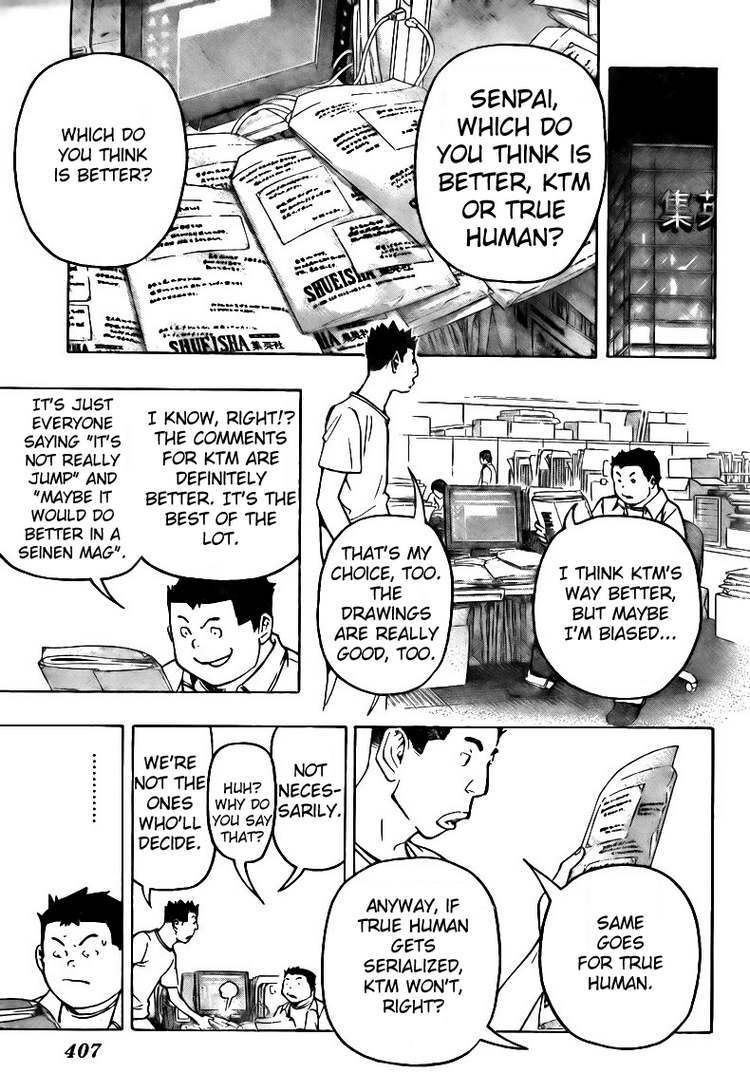 Bakuman Chapter 80 page 17 - Chapter 80: Appearnce and Greetings