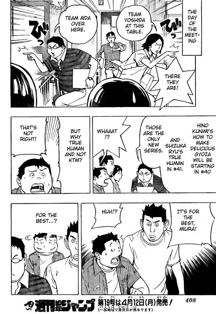 Bakuman Chapter 80 page 18 - Chapter 80: Appearnce and Greetings