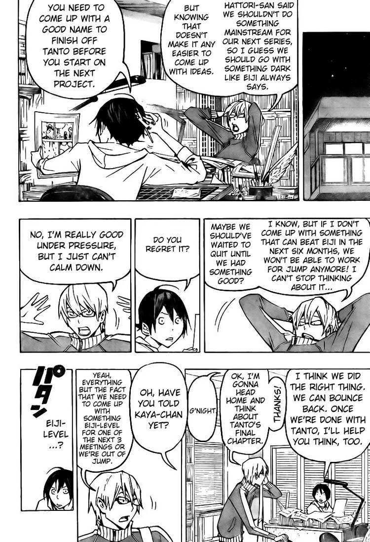 Bakuman Chapter 80 page 2 - Chapter 80: Appearnce and Greetings
