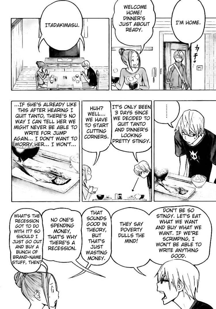 Bakuman Chapter 80 page 4 - Chapter 80: Appearnce and Greetings