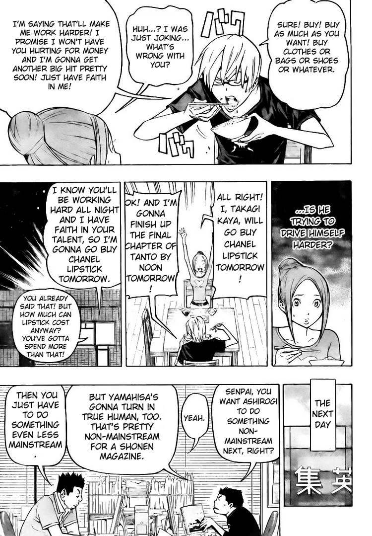 Bakuman Chapter 80 page 5 - Chapter 80: Appearnce and Greetings