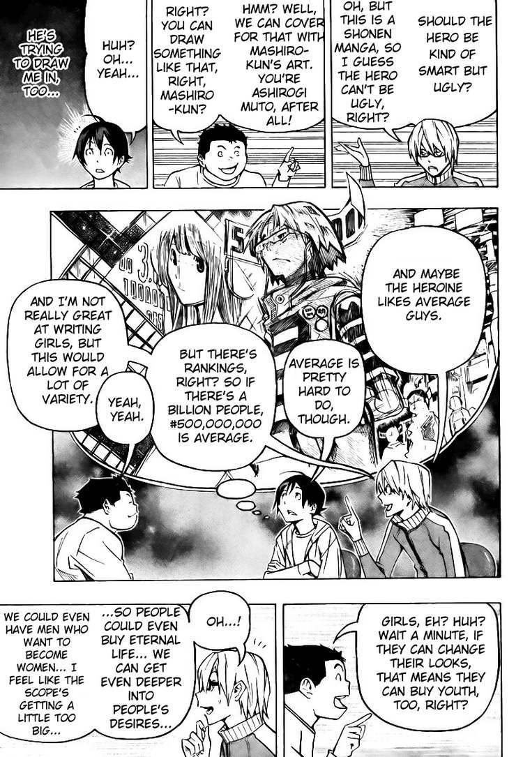Bakuman Chapter 80 page 9 - Chapter 80: Appearnce and Greetings