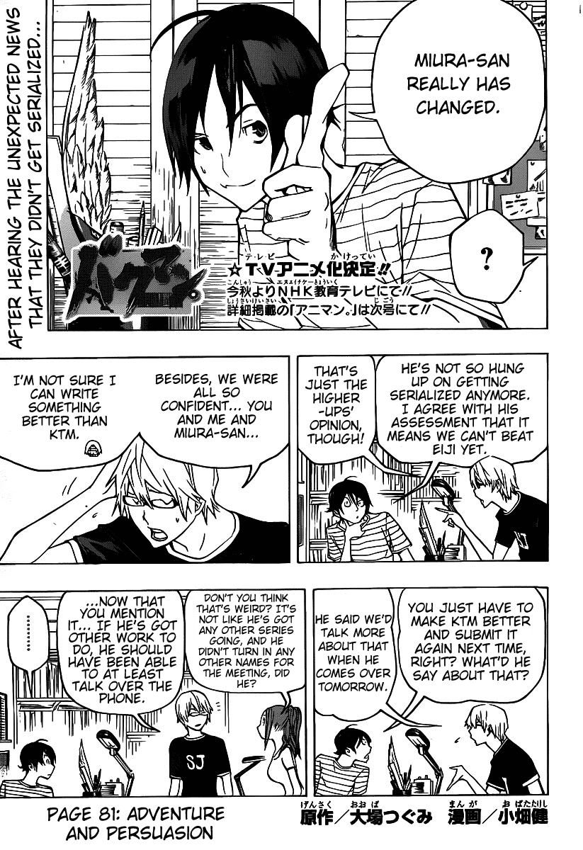 Bakuman Chapter 81 page 1 - Chapter 81: Adventure and Persuation
