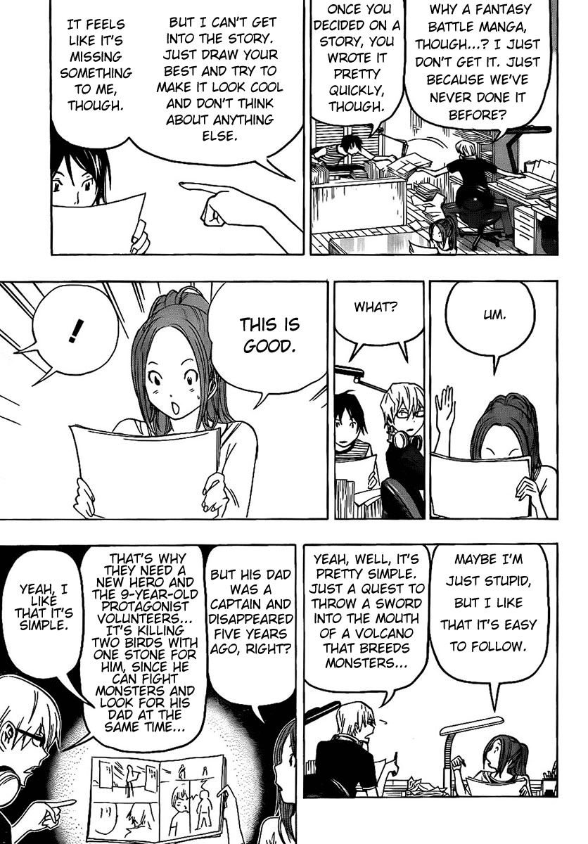 Bakuman Chapter 81 page 13 - Chapter 81: Adventure and Persuation