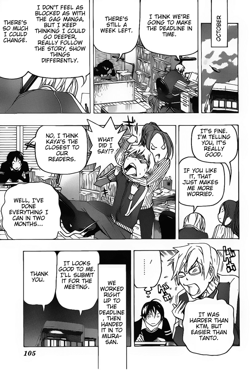 Bakuman Chapter 81 page 15 - Chapter 81: Adventure and Persuation