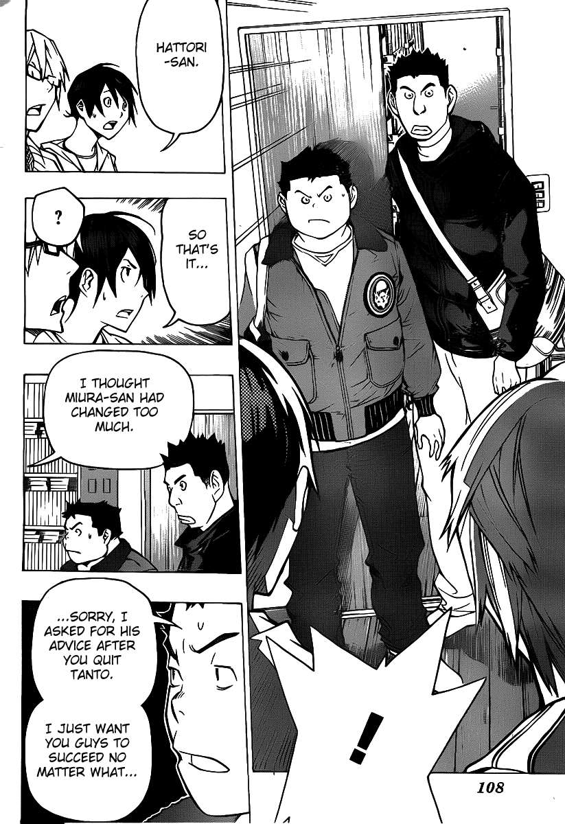 Bakuman Chapter 81 page 18 - Chapter 81: Adventure and Persuation