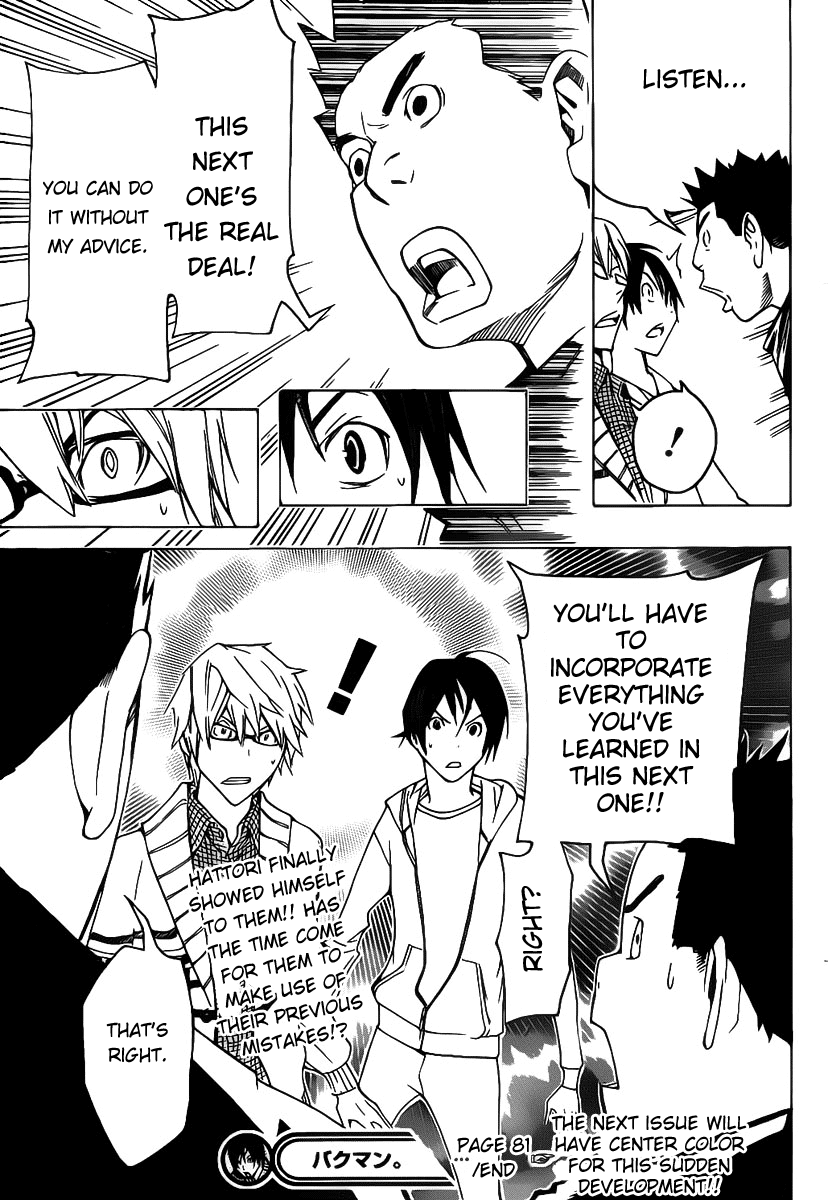 Bakuman Chapter 81 page 19 - Chapter 81: Adventure and Persuation