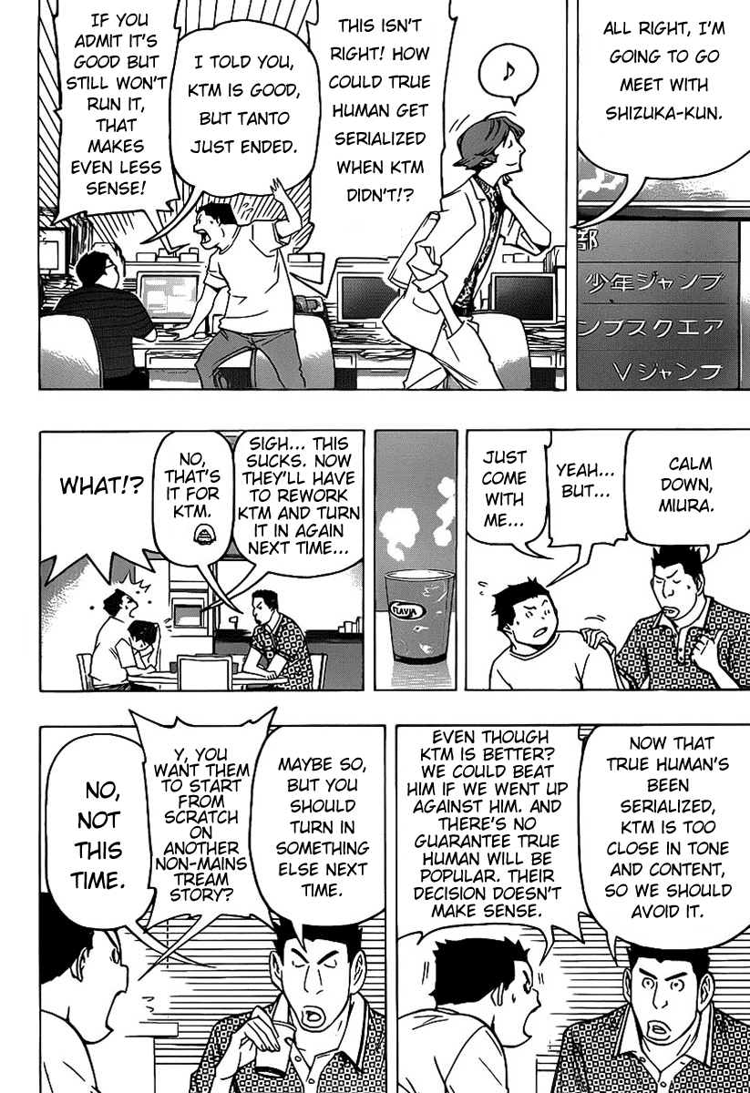 Bakuman Chapter 81 page 2 - Chapter 81: Adventure and Persuation