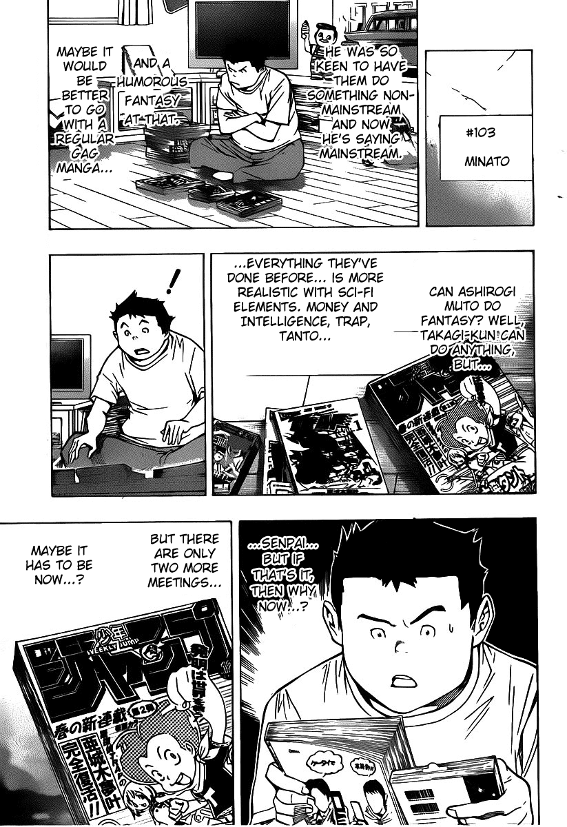 Bakuman Chapter 81 page 5 - Chapter 81: Adventure and Persuation
