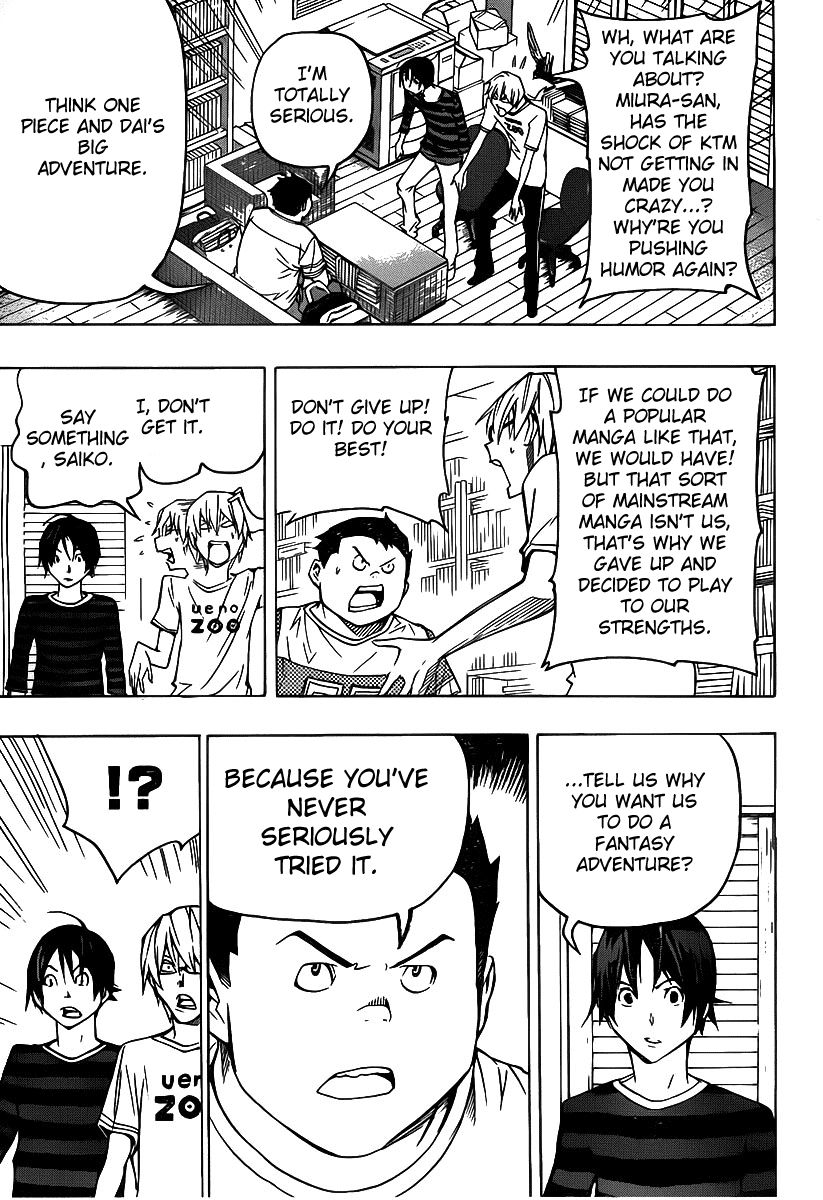 Bakuman Chapter 81 page 7 - Chapter 81: Adventure and Persuation