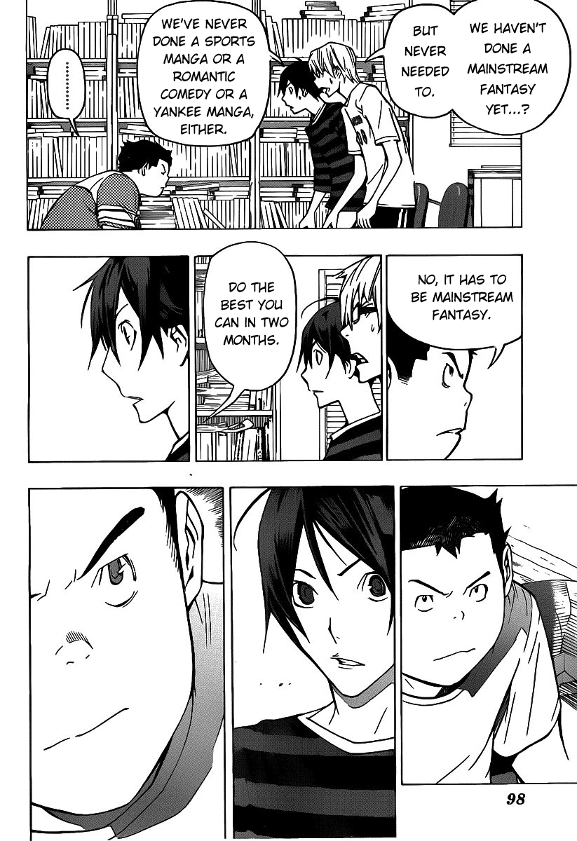 Bakuman Chapter 81 page 8 - Chapter 81: Adventure and Persuation