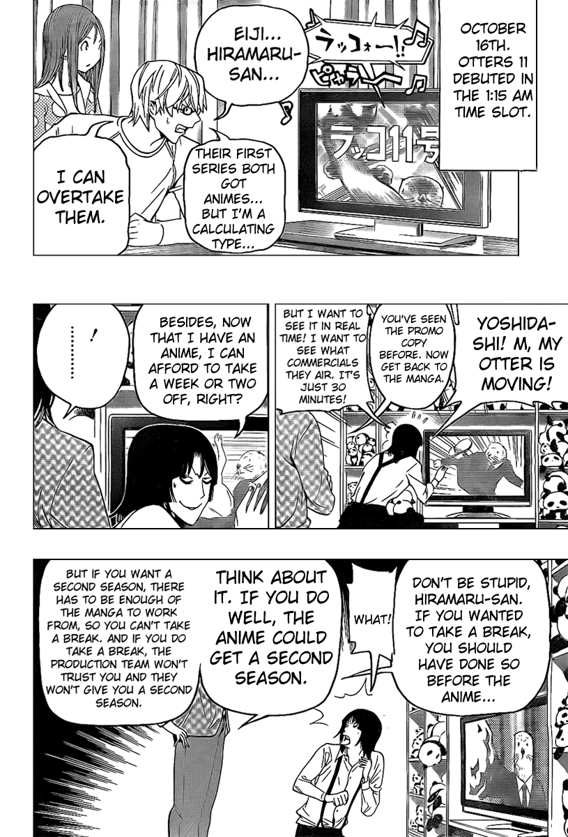 Bakuman Chapter 82 page 17 - Chapter 82: Hints and Best