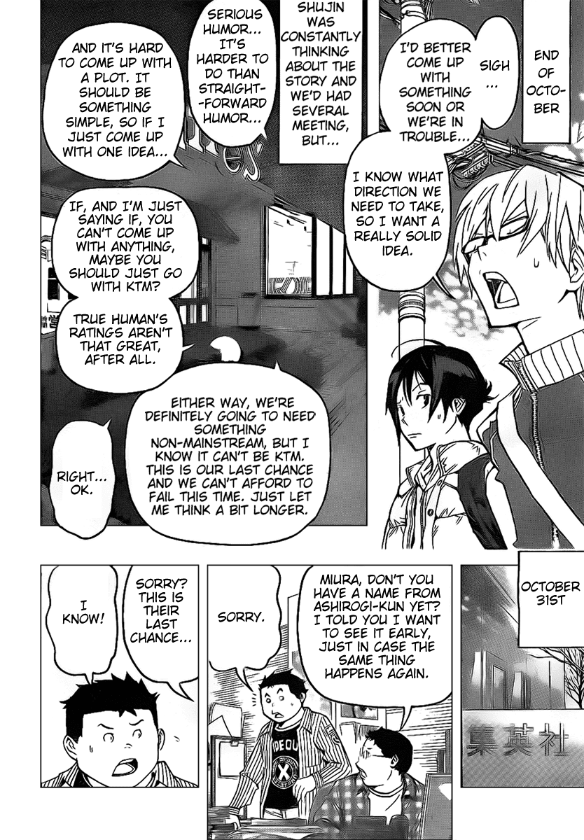 Bakuman Chapter 82 page 19 - Chapter 82: Hints and Best