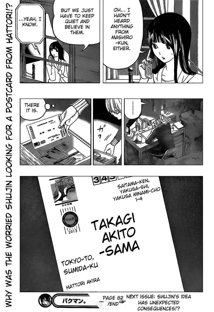 Bakuman Chapter 82 page 22 - Chapter 82: Hints and Best