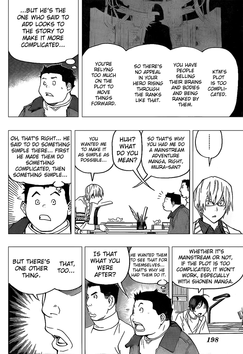 Bakuman Chapter 82 page 7 - Chapter 82: Hints and Best