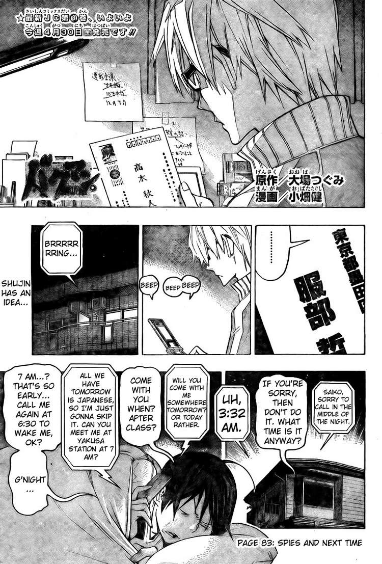 Bakuman Chapter 83 page 1 - Chapter 83: Spies and Next Time