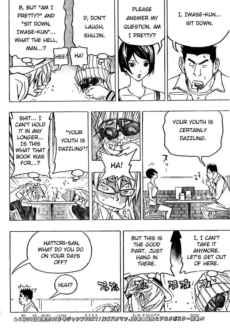 Bakuman Chapter 83 page 12 - Chapter 83: Spies and Next Time