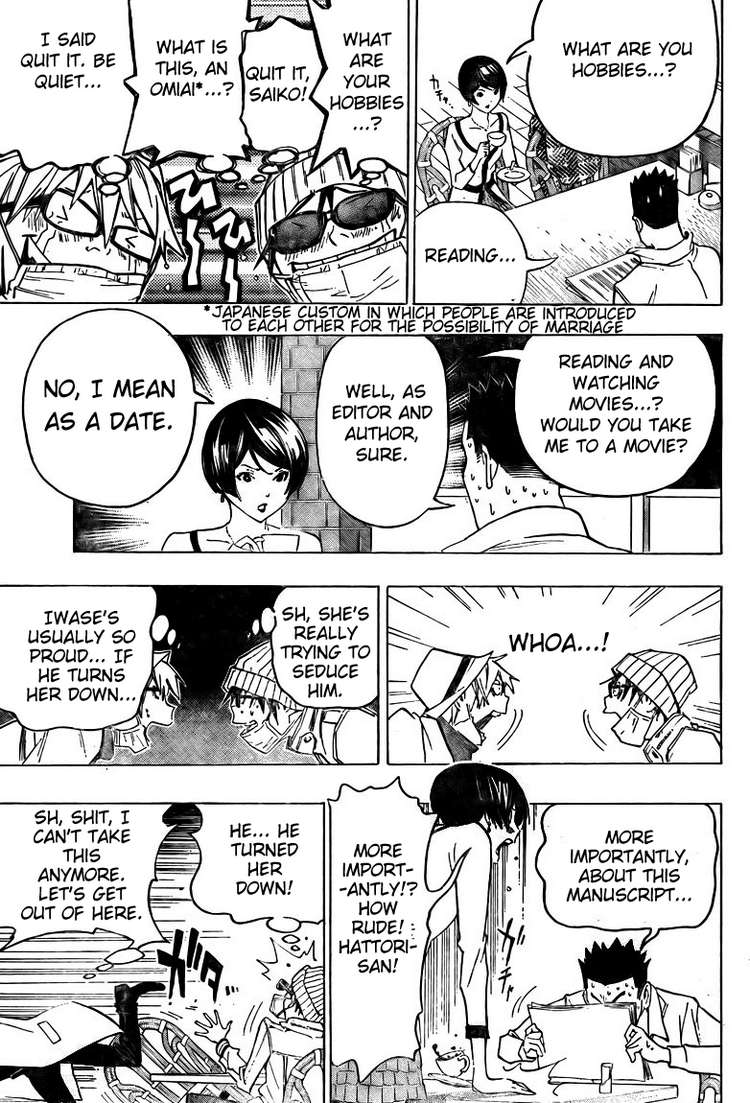 Bakuman Chapter 83 page 13 - Chapter 83: Spies and Next Time