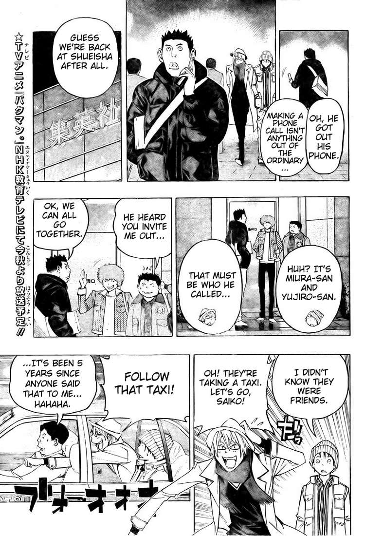 Bakuman Chapter 83 page 15 - Chapter 83: Spies and Next Time