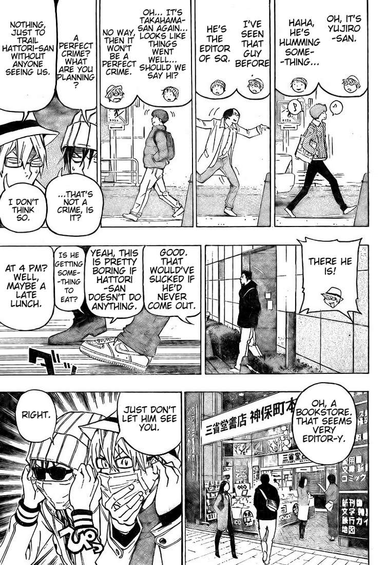 Bakuman Chapter 83 page 7 - Chapter 83: Spies and Next Time
