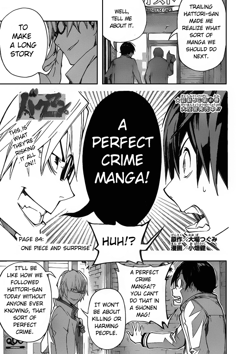 Bakuman Chapter 84 page 1 - Chapter 84: One Piece and Surprise