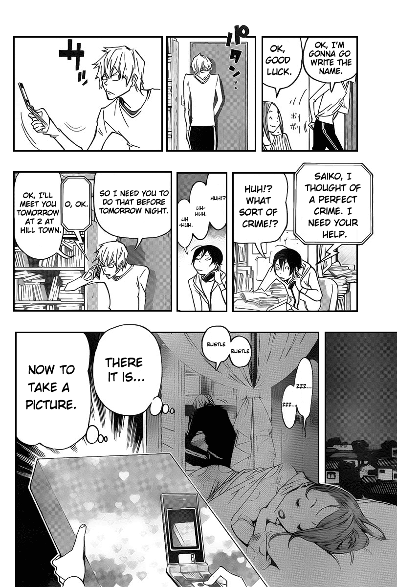 Bakuman Chapter 84 page 10 - Chapter 84: One Piece and Surprise