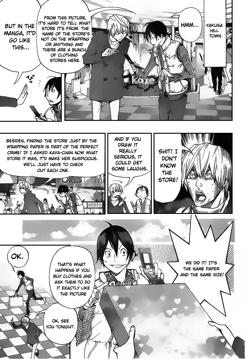 Bakuman Chapter 84 page 11 - Chapter 84: One Piece and Surprise