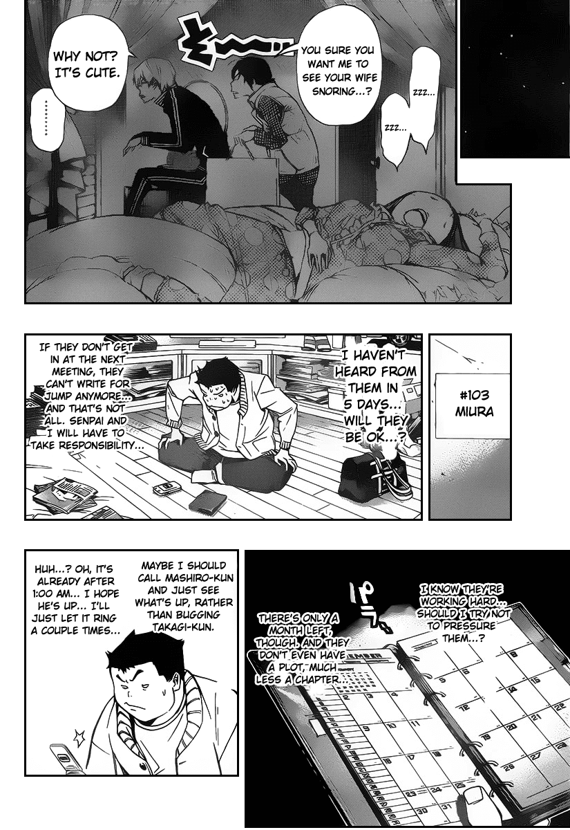 Bakuman Chapter 84 page 12 - Chapter 84: One Piece and Surprise