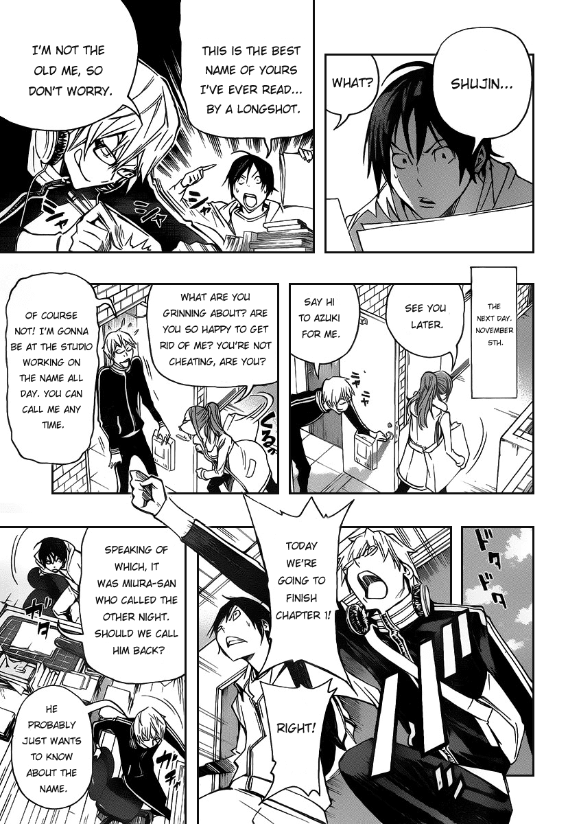 Bakuman Chapter 84 page 15 - Chapter 84: One Piece and Surprise