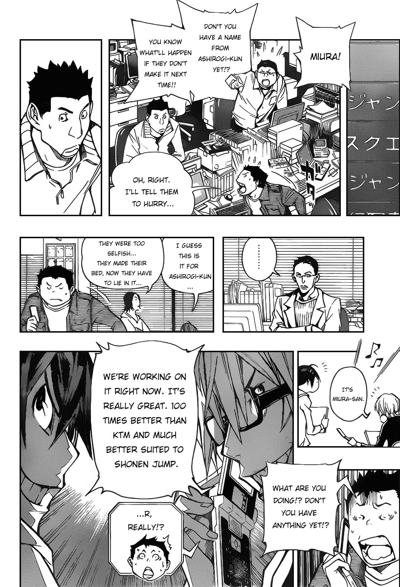 Bakuman Chapter 84 page 16 - Chapter 84: One Piece and Surprise