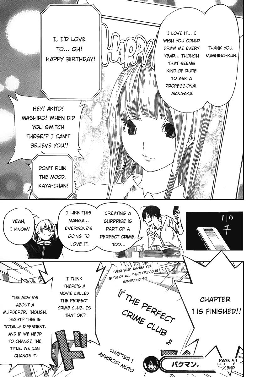 Bakuman Chapter 84 page 19 - Chapter 84: One Piece and Surprise